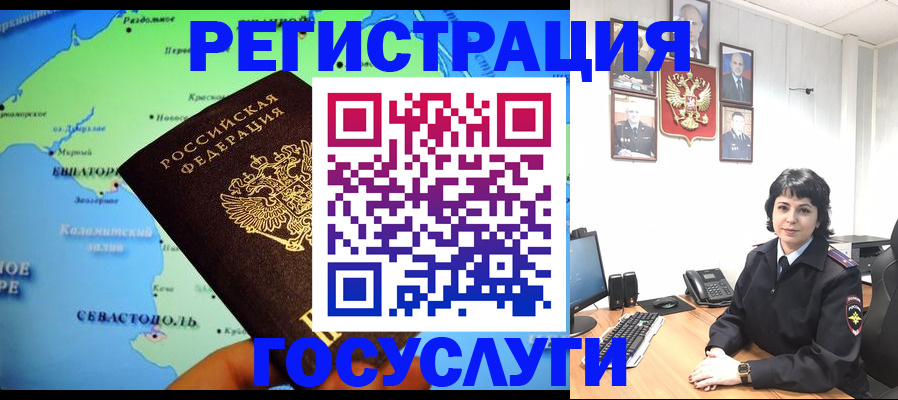 прописка поиск в Хасавюрте