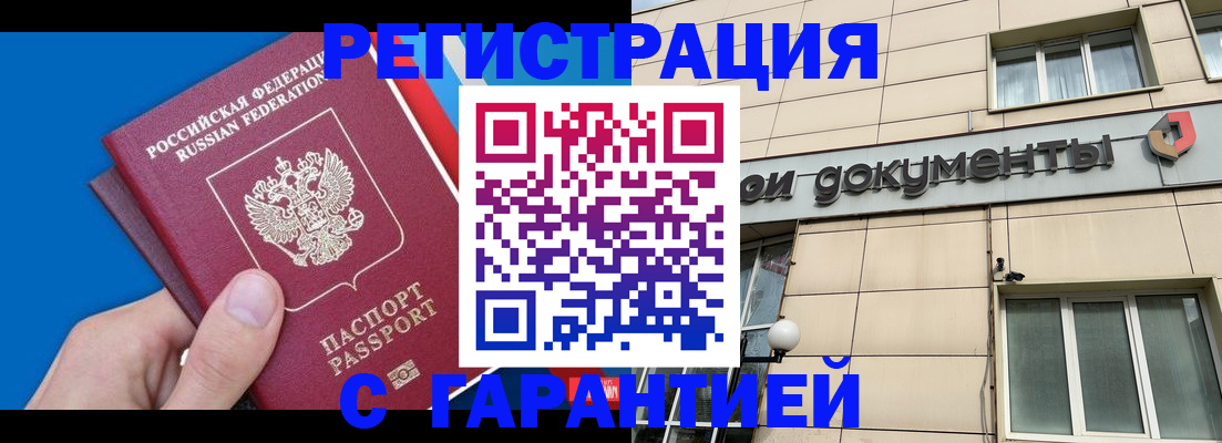 найти адрес прописки в Хасавюрте