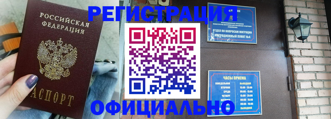 найти адрес прописки в Хасавюрте